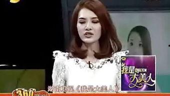 娱乐吃瓜丫张杨